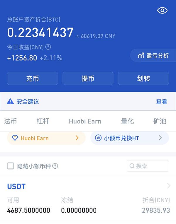 usdt官网(usdt官网下载app)