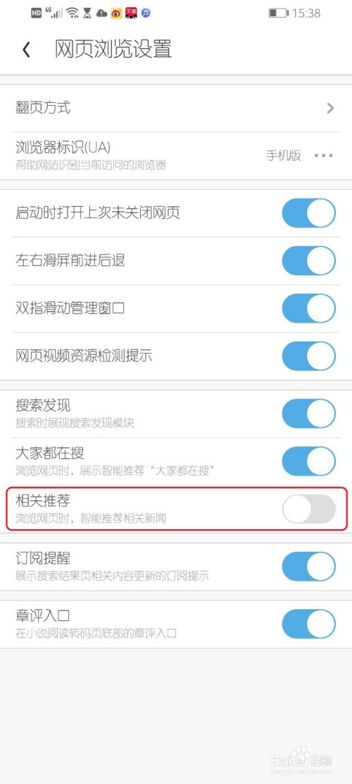 uc浏览器浏览不了网站了(uc浏览器无法打开网页是怎么回事)