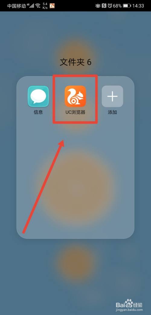 uc浏览器浏览不了网站了(uc浏览器无法打开网页是怎么回事)