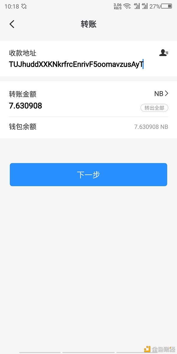 TP钱包安卓版下载1.63(TP钱包安卓版下载172)