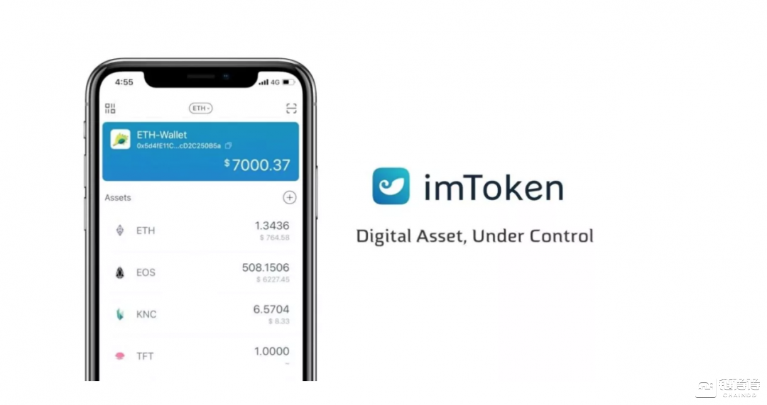 imtoken官网钱包2.0(imtoken钱包app下载网址)