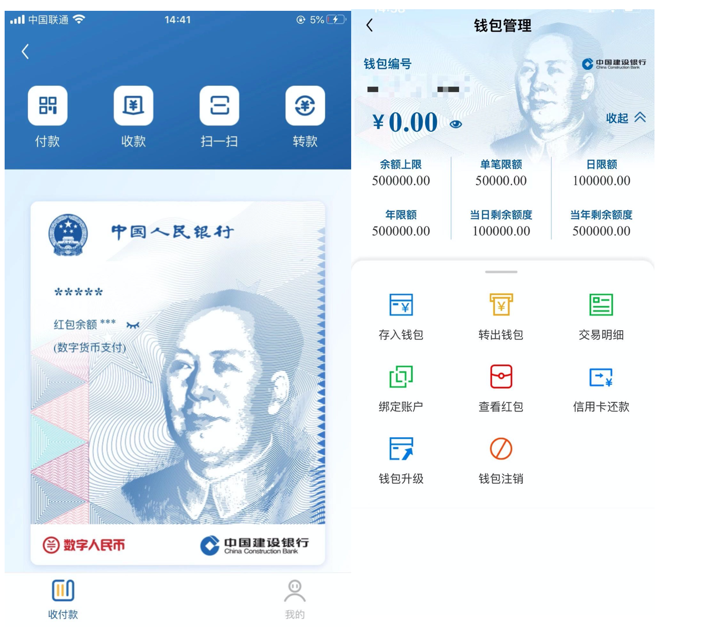 数字钱包app官方下载(数字钱包app官方下载每天签到在哪)