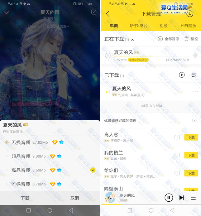 包含蓝什么灯vip破解版下载的词条