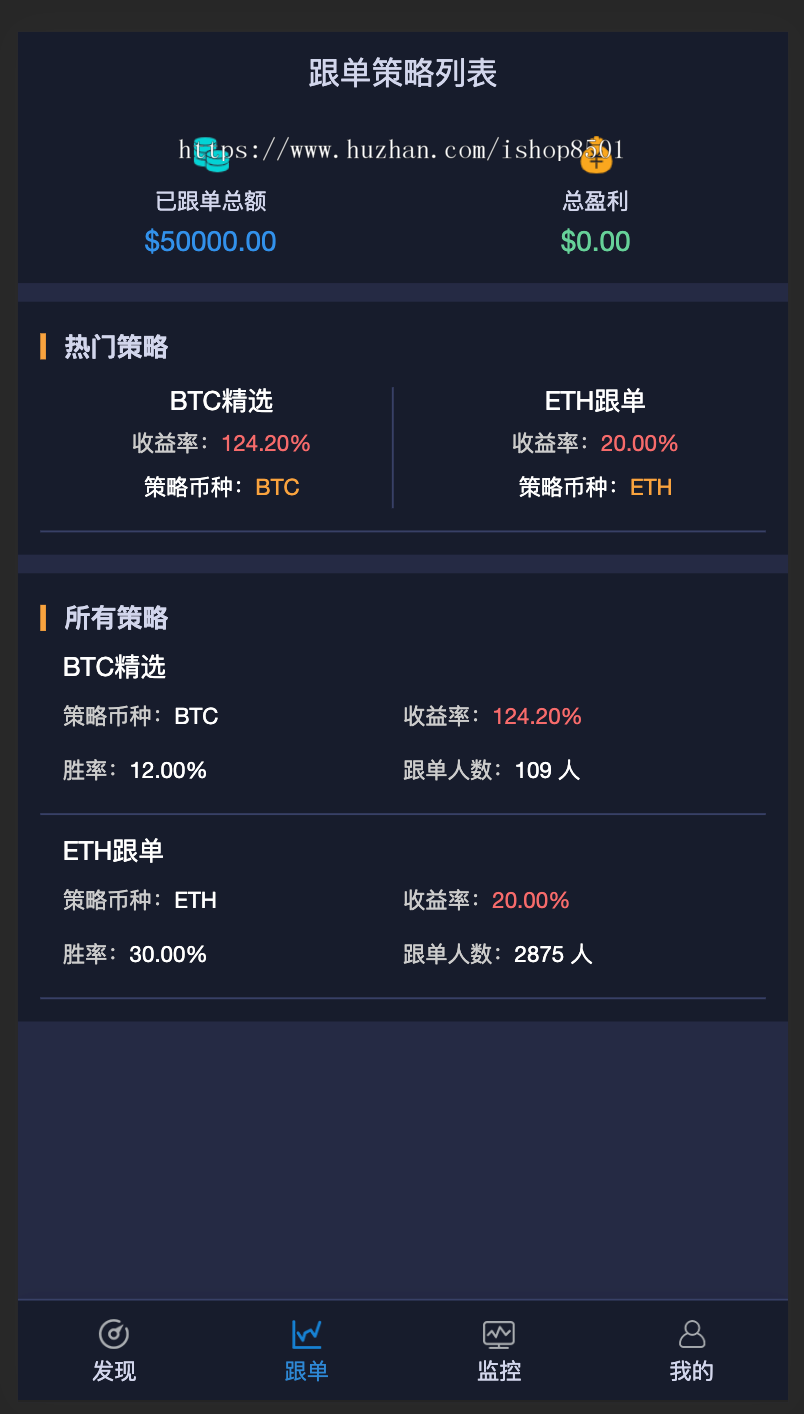 usdt交易怎么盈利?的简单介绍