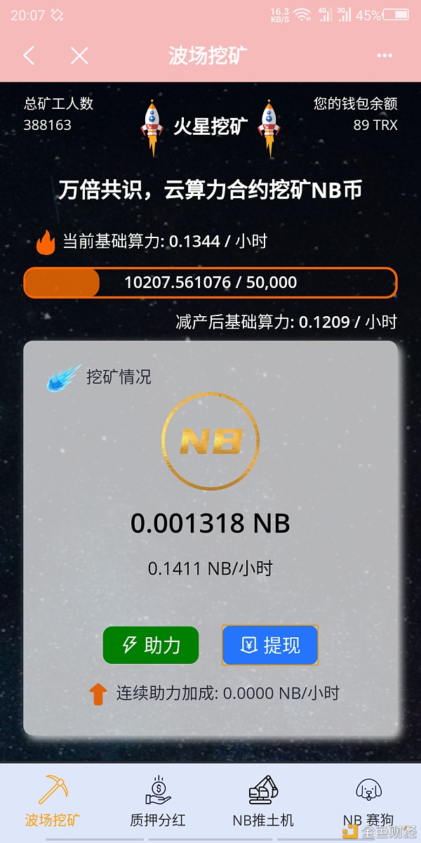 tp钱包ok链怎么交易(tp钱包matic链怎么转入)