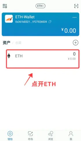 imtoken如何添加币种(imtoken怎么添加trc20)