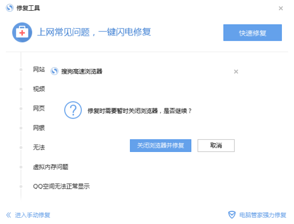 uc浏览器搜索网页打不开(uc浏览器搜索网页打不开怎么办)