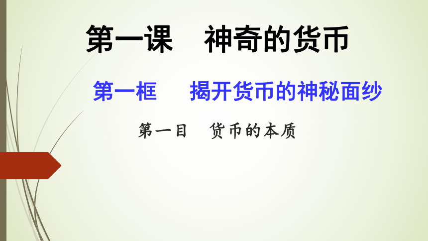 法定货币的基础职能包括(法定货币的基础职能包括哪些)