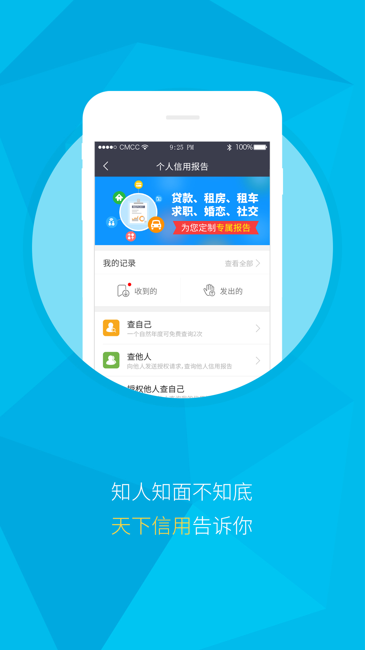 小狐分期app下载官网安装(小狐分期现在还下款吗2021)