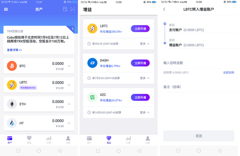 多链钱包(多链钱包是什么意思)