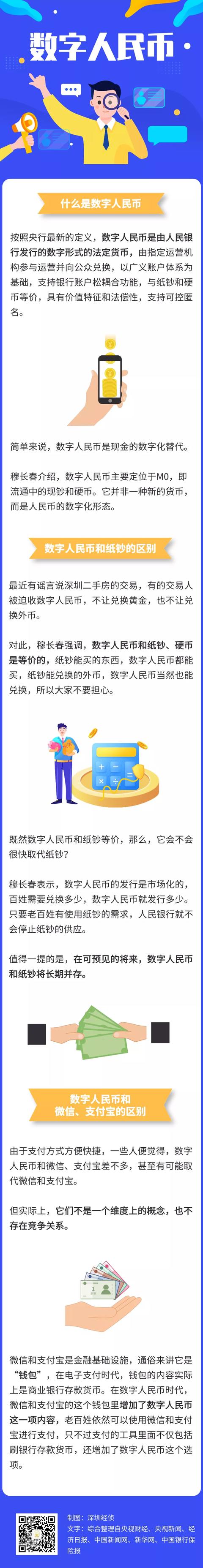 虚拟币钱包被盗(虚拟币钱包被盗变多签)