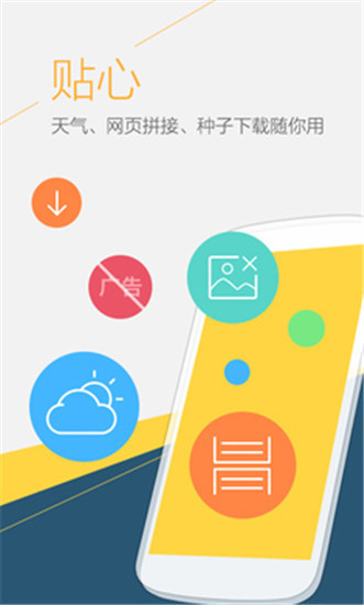 uc浏览器极速版(uc浏览器极速版旧版下载)