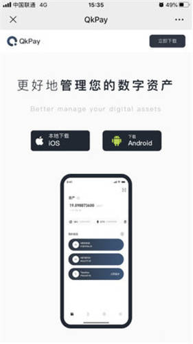 交易所app下载(币圈十大交易所app下载)