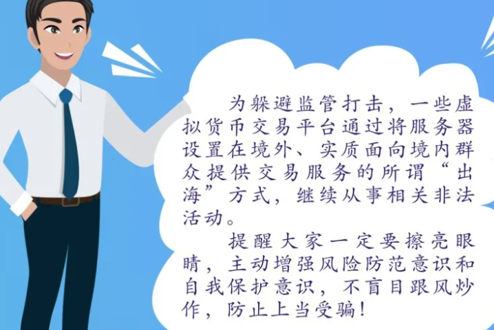 数字货币被骗案例(数字货币被骗怎么报案)