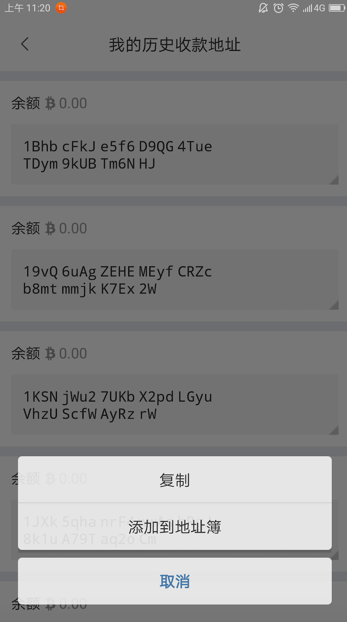 比特派的官网地址是什么的简单介绍