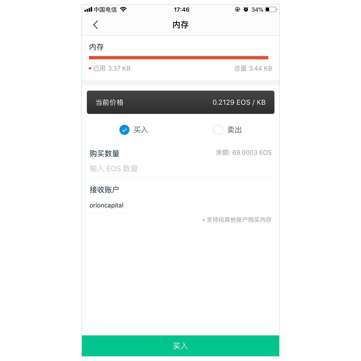 imtoken钱包里的usdt如何转入其他钱包的简单介绍