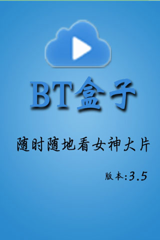 关于btokapp安卓版下载的信息