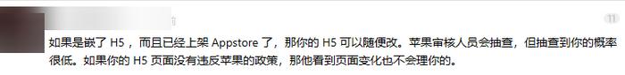包含tp钱包testflight的词条