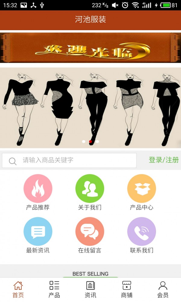足彩加app手机客户端下载(足彩加app手机客户端下载安装)