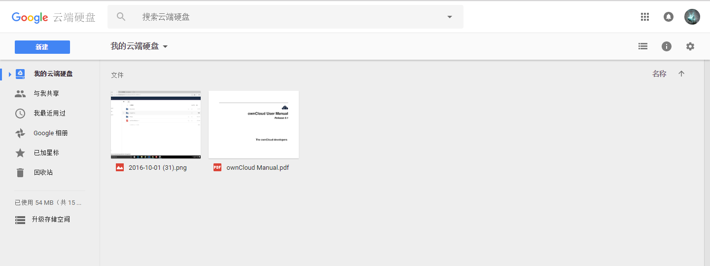 googledrive链接打不开(googledrive国内打开方法)