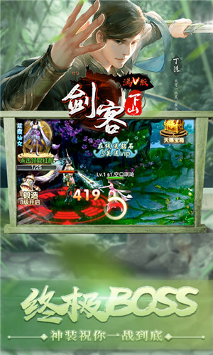 角色扮演手游哪个好玩有剑客(角色扮演手游哪个好玩有剑客的游戏)