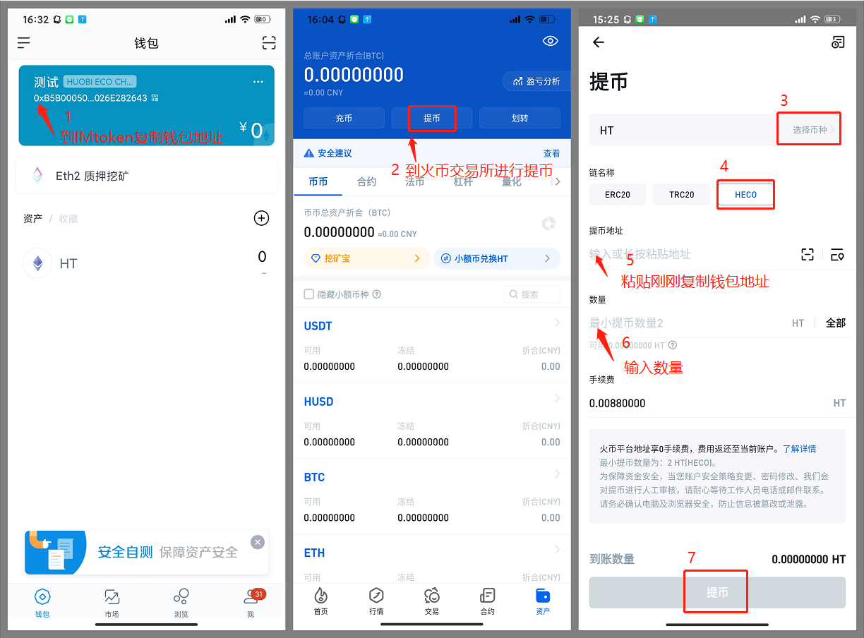 imtoken钱包如何转到银行卡(怎么把imtoken 钱包的钱取出来啊)