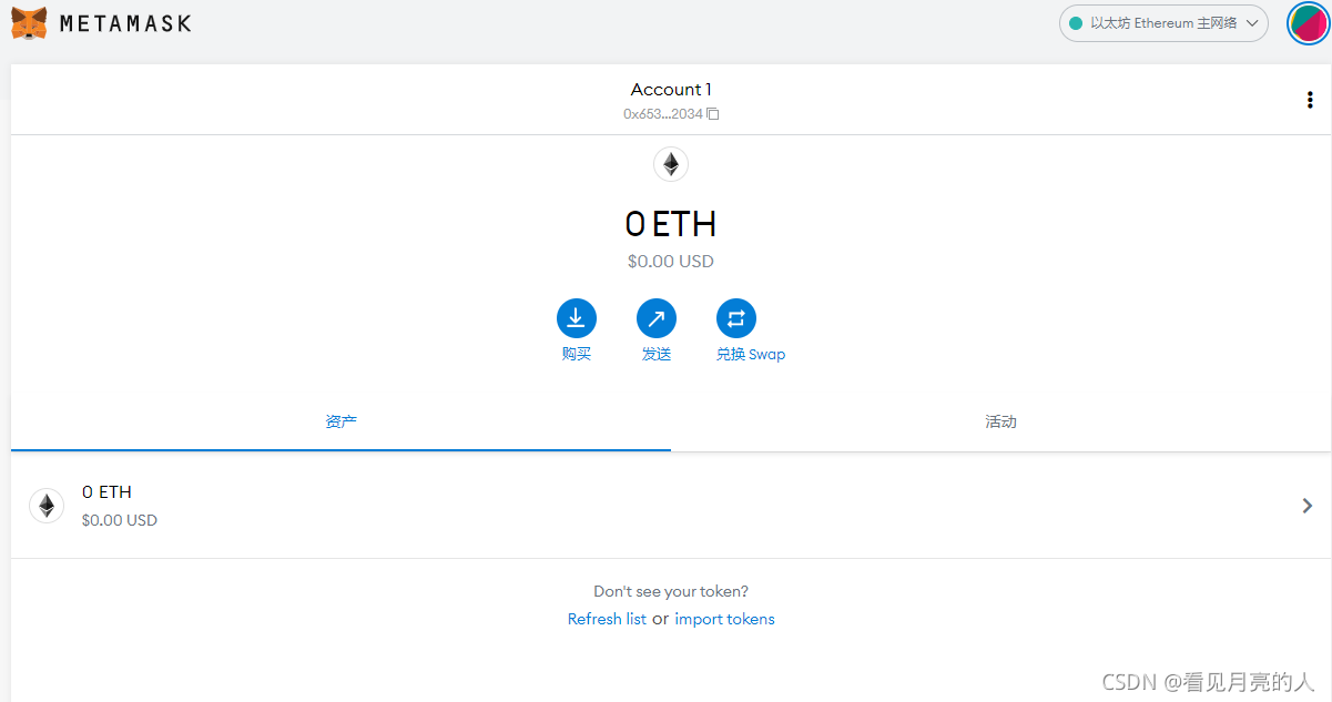包含metamask.ioapp官网下载1的词条