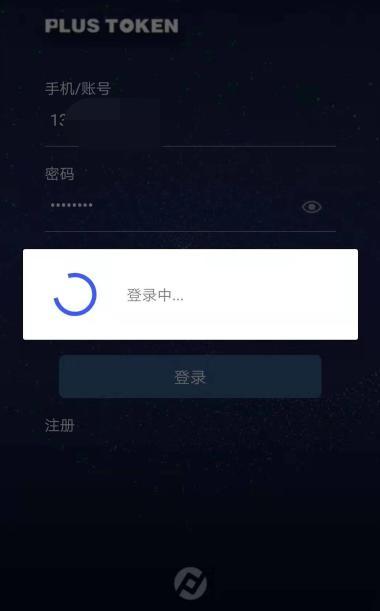 token苹果版(tokenpocket苹果版下载)