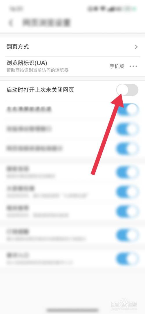 关于uc浏览器搜索无法打开网页的信息