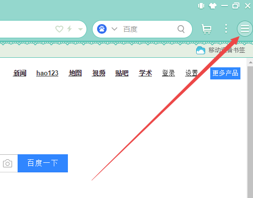 关于uc浏览器搜索无法打开网页的信息