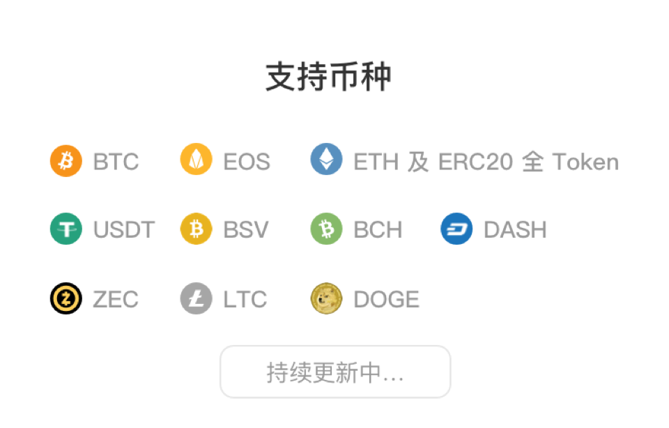 冷钱包官方下载(易钱包app官方下载)