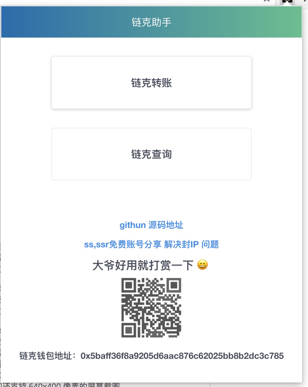 tokenpocket安全版本(Tokenpocket钱包安全吗)