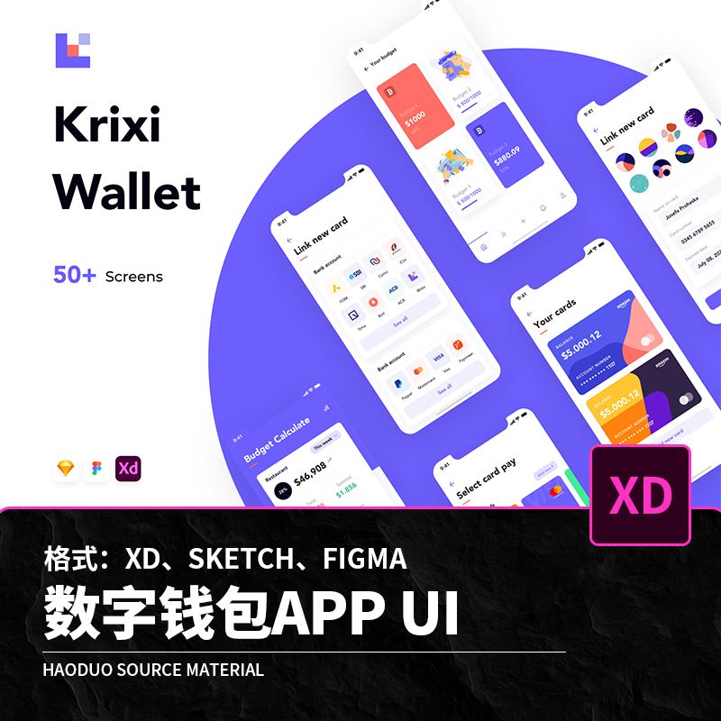 数字钱包app下载安卓手机(数字人民币钱包app官方下载安卓)