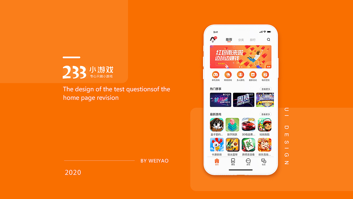 破解版小游戏app平台(无需下载直接进入的app)