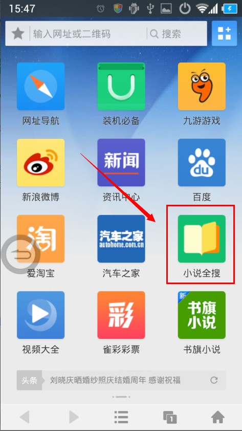 uc浏览器网页搜索(uc浏览器网页搜索记录怎么删除)