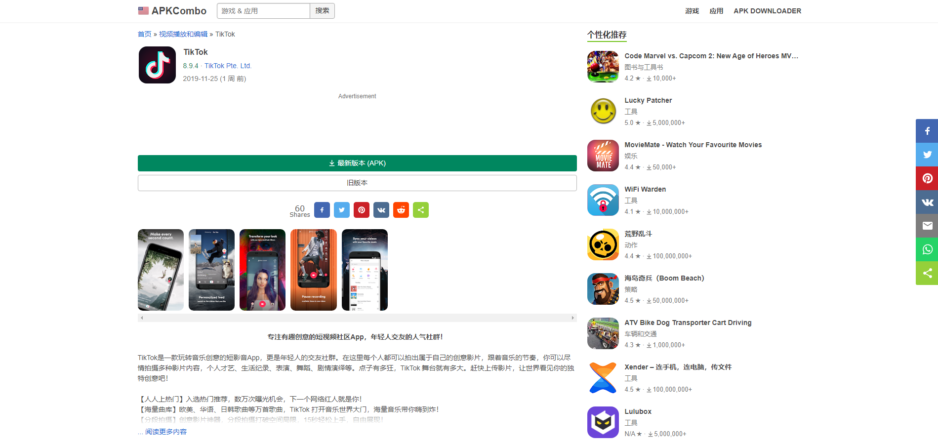 应用商店下载(应用商店下载不了软件是什么原因)
