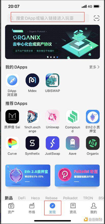 关于怎么在bitkeep上币的信息