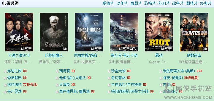 668彩票官网下载(668彩票官网下载地址)