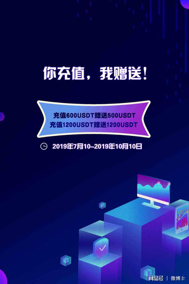 IPRoyalusdt充值教程(app store充值卡怎么充值)