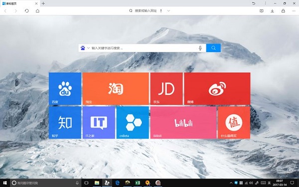 uc浏览器搜索引擎入口(uc浏览器搜索引擎入口官网)