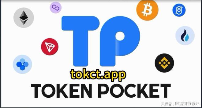 tp钱包客服(TP钱包客服入口)