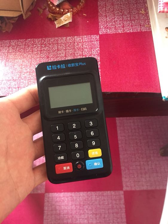 拉卡拉商户数字钱包APP下载(拉卡拉商户数字钱包app下载安卓)