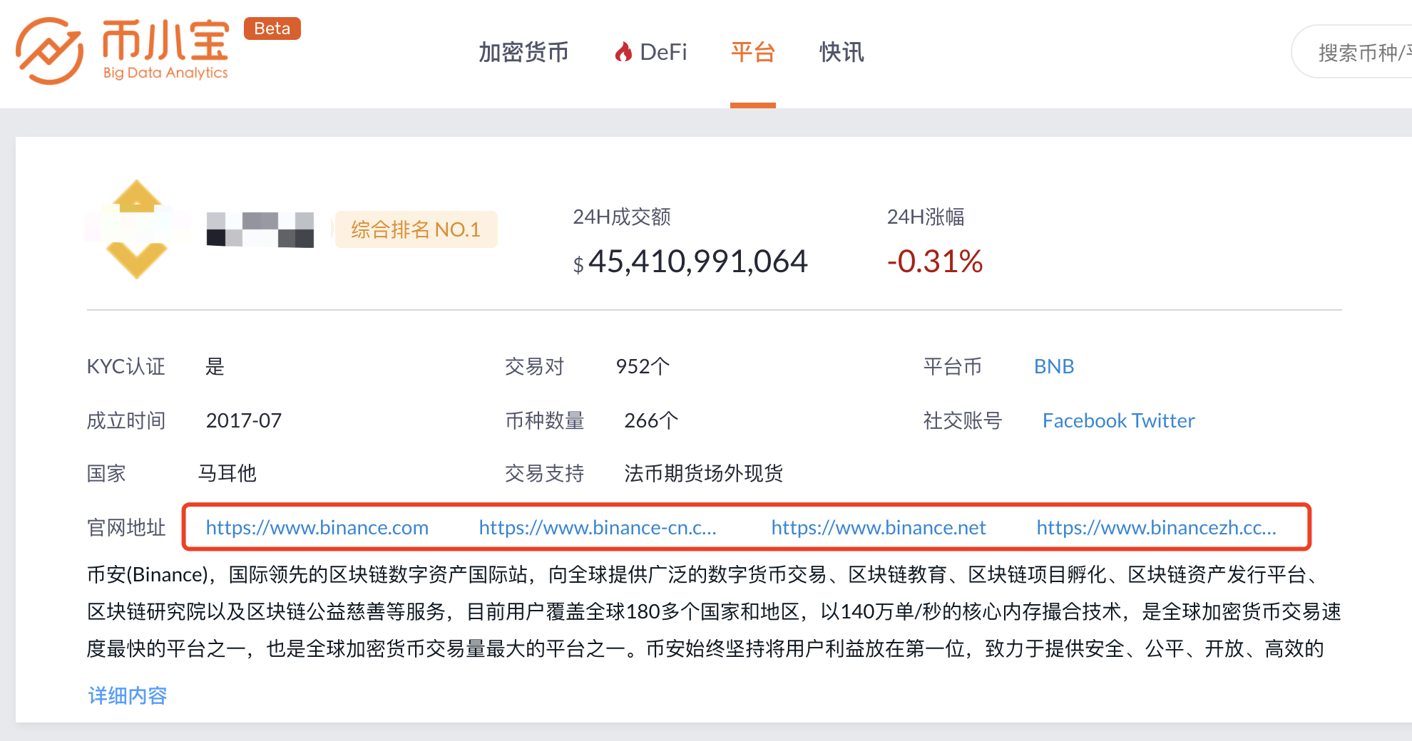 免费领1个以太坊(以太坊注册送400个)