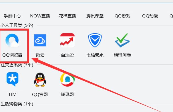 手机qq浏览器三个点怎么找不到了呢(手机浏览器三个点怎么找不到了呢怎么回事)