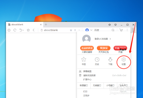 uc搜索不了网页(uc搜索不了网页,只能看新闻)