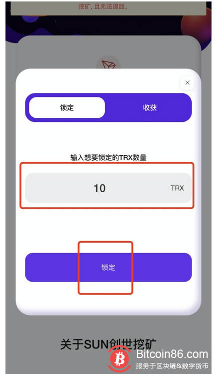 bitpie地址可以登陆(bit mobile怎么登录)