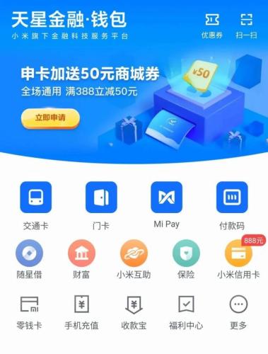 金融钱包是不是倒了(钱包金融可以提现了吗)