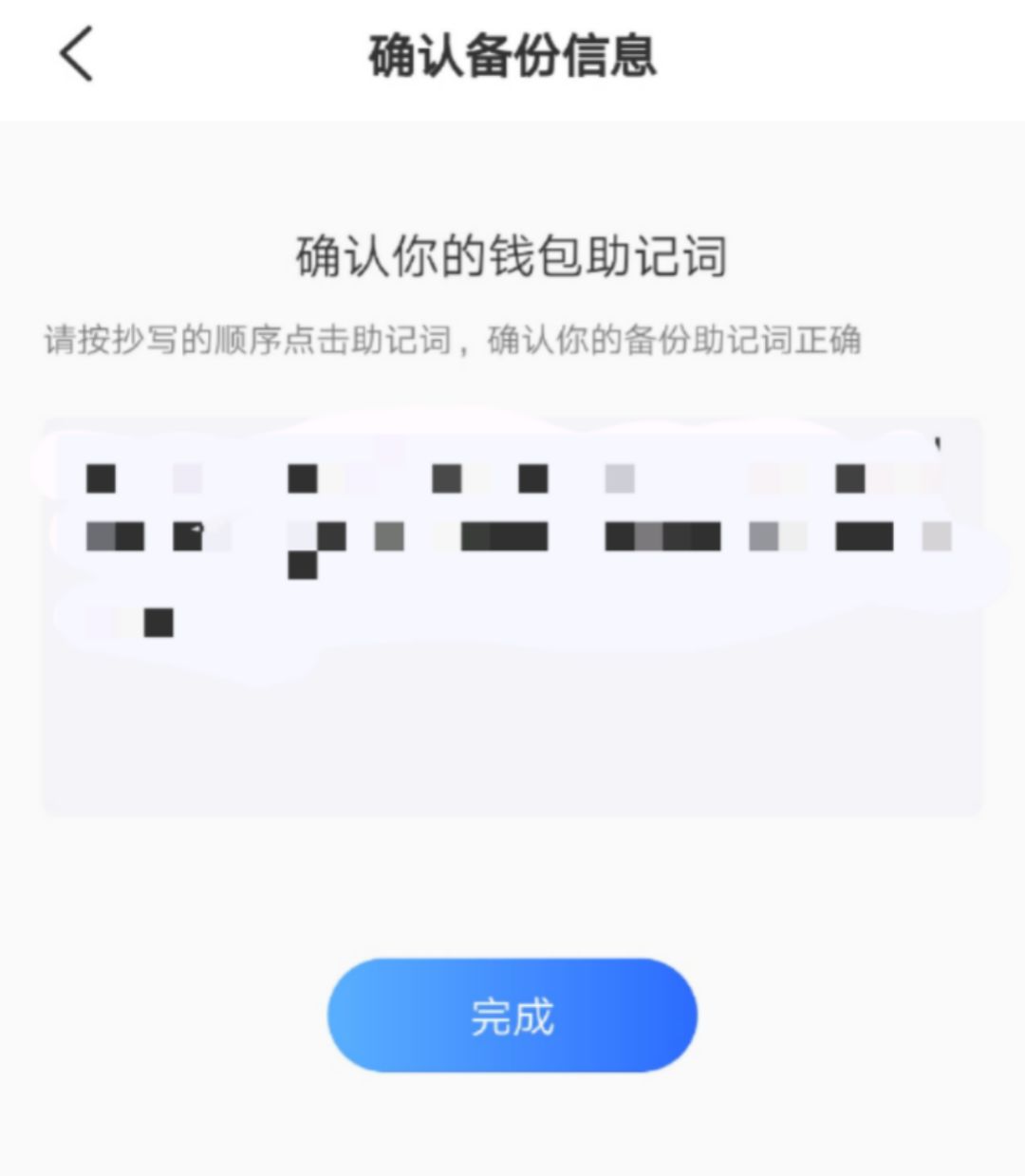 tokenpocket怎么用(tokenpocket怎么用微信充钱进去)