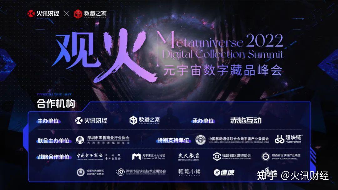 中国最火的元宇宙平台(中国最火的元宇宙平台能赚钱吗?)