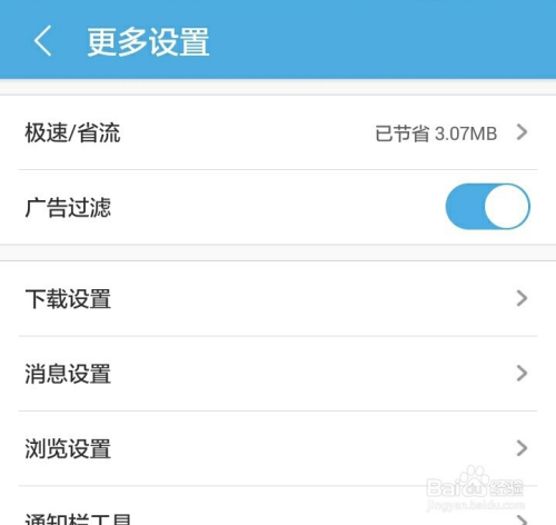 uc浏览器搜索不了是怎么回事呢的简单介绍